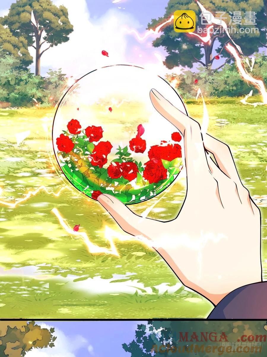 第76话：玫瑰海-第77话