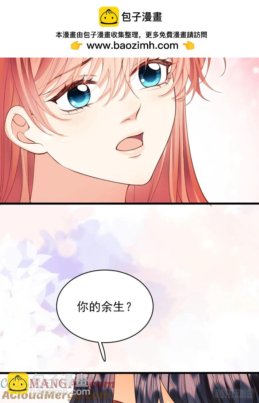 第78话：你好香-第73话