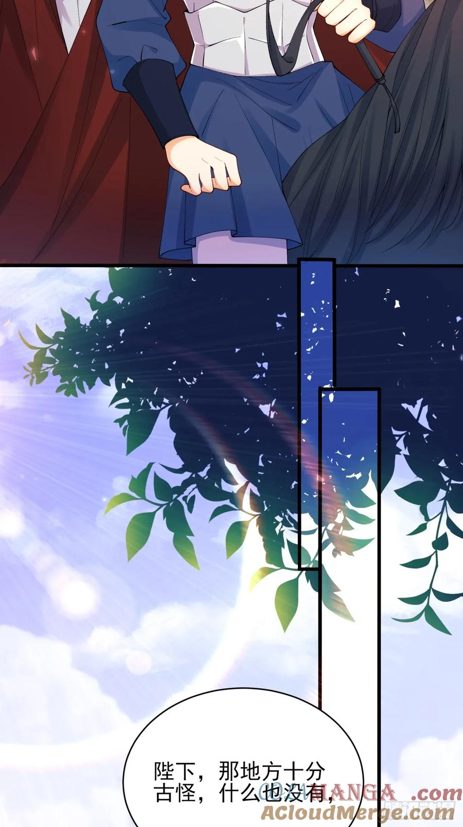 第78话：你好香-第73话