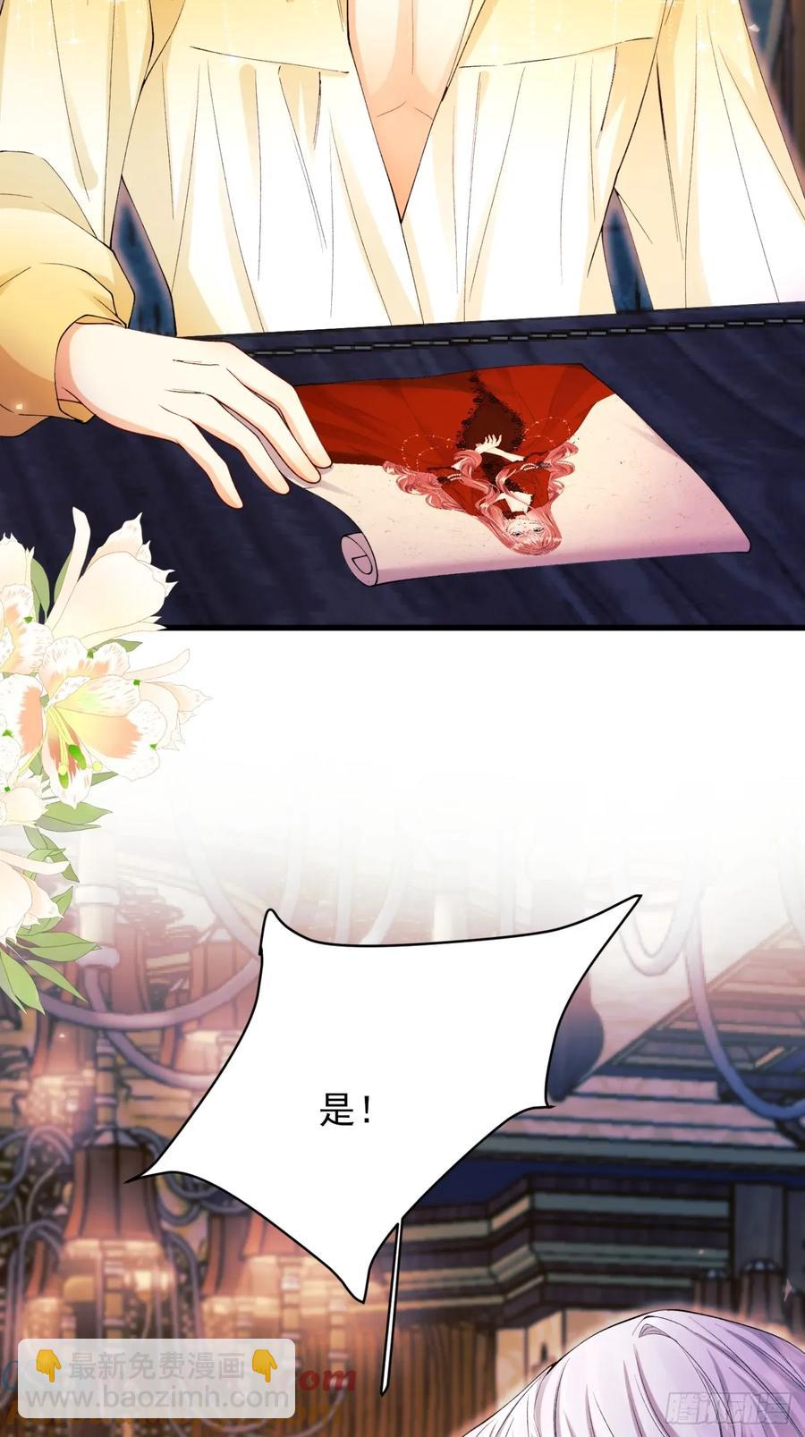 第78话：你好香-第73话