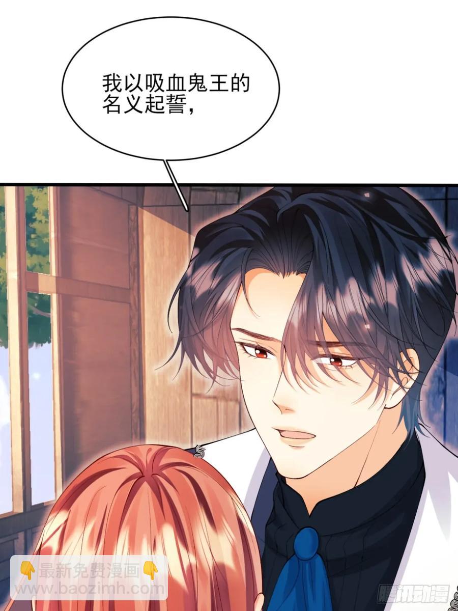 第78话：你好香-第73话