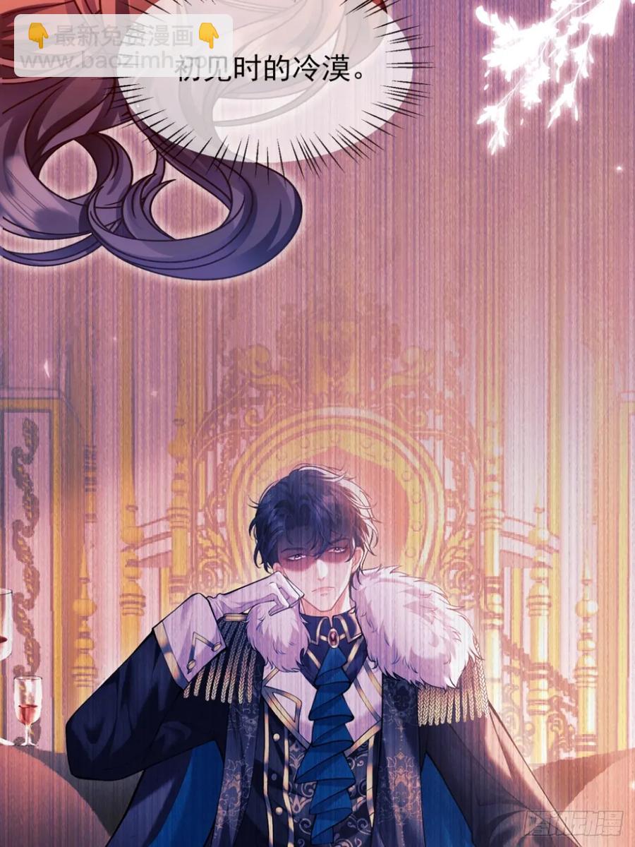 第78话：你好香-第73话