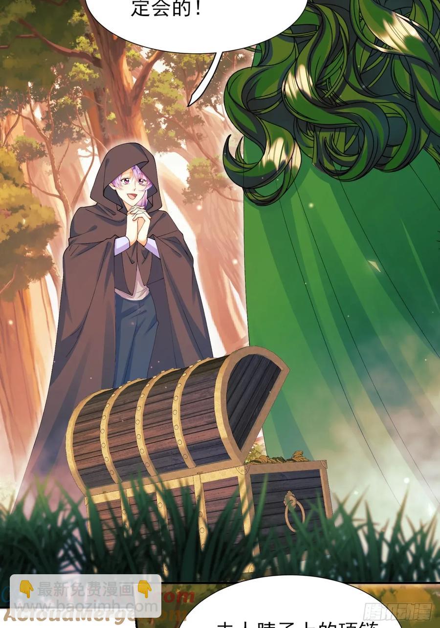 第80章：格格不入-第75话