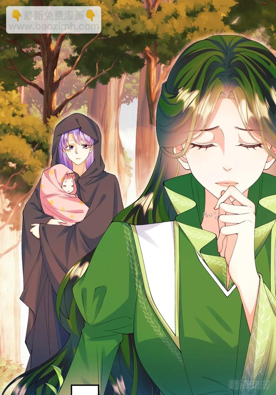 第80章：格格不入-第75话