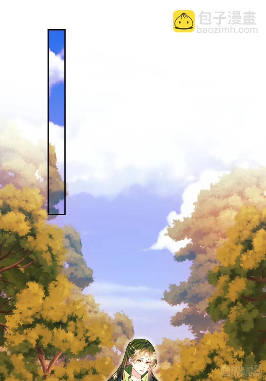 第80章：格格不入-第75话