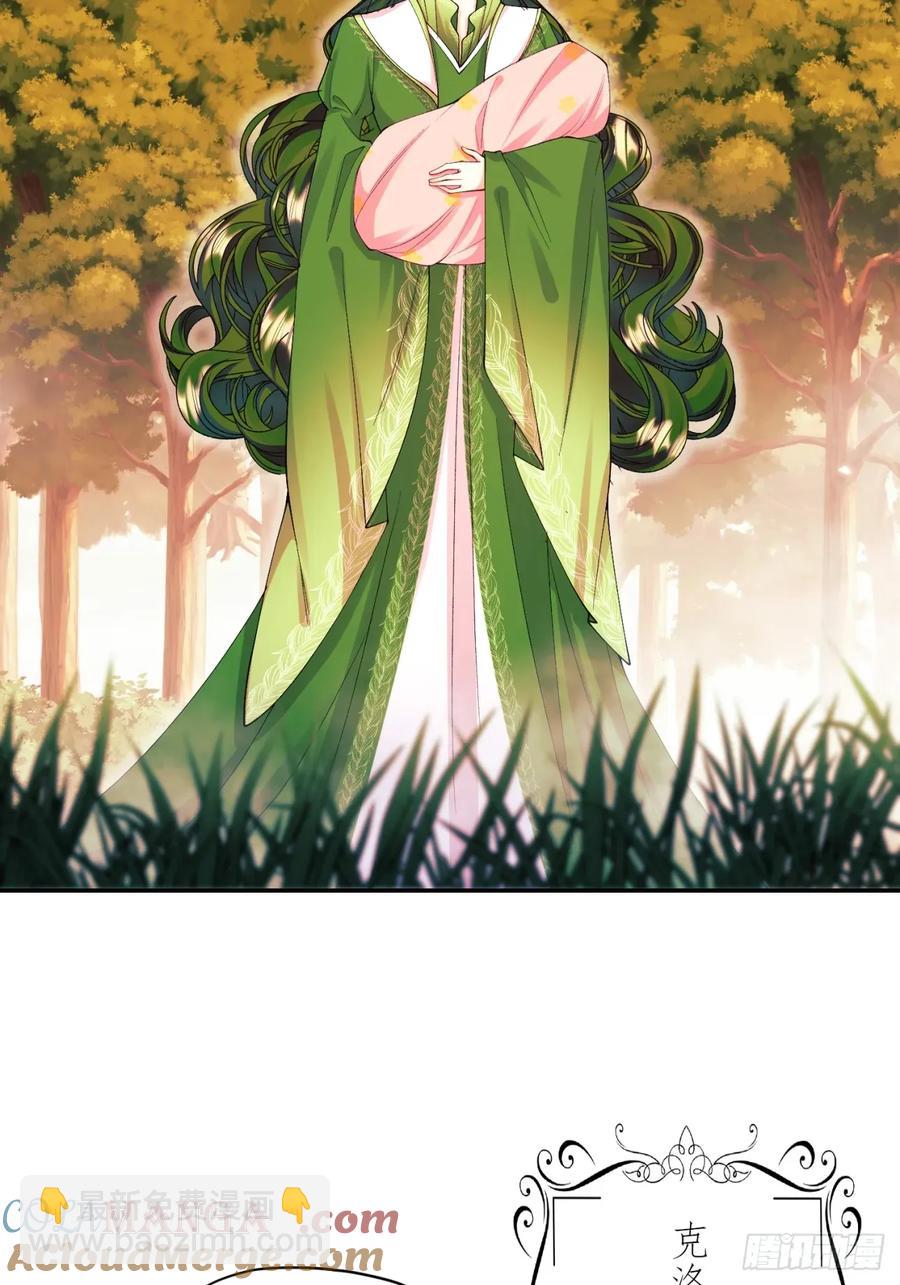 第80章：格格不入-第75话