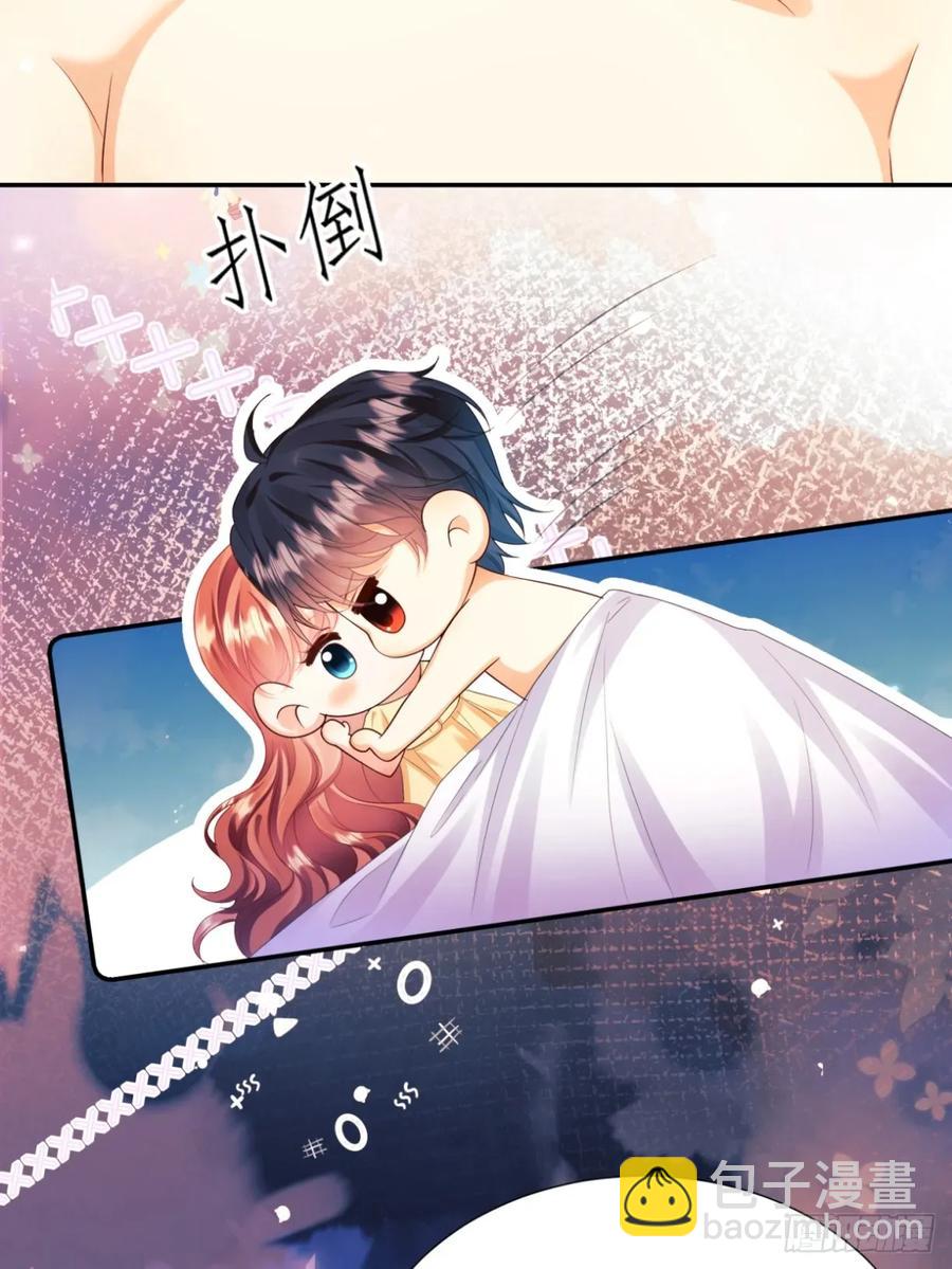 第80章：格格不入-第75话