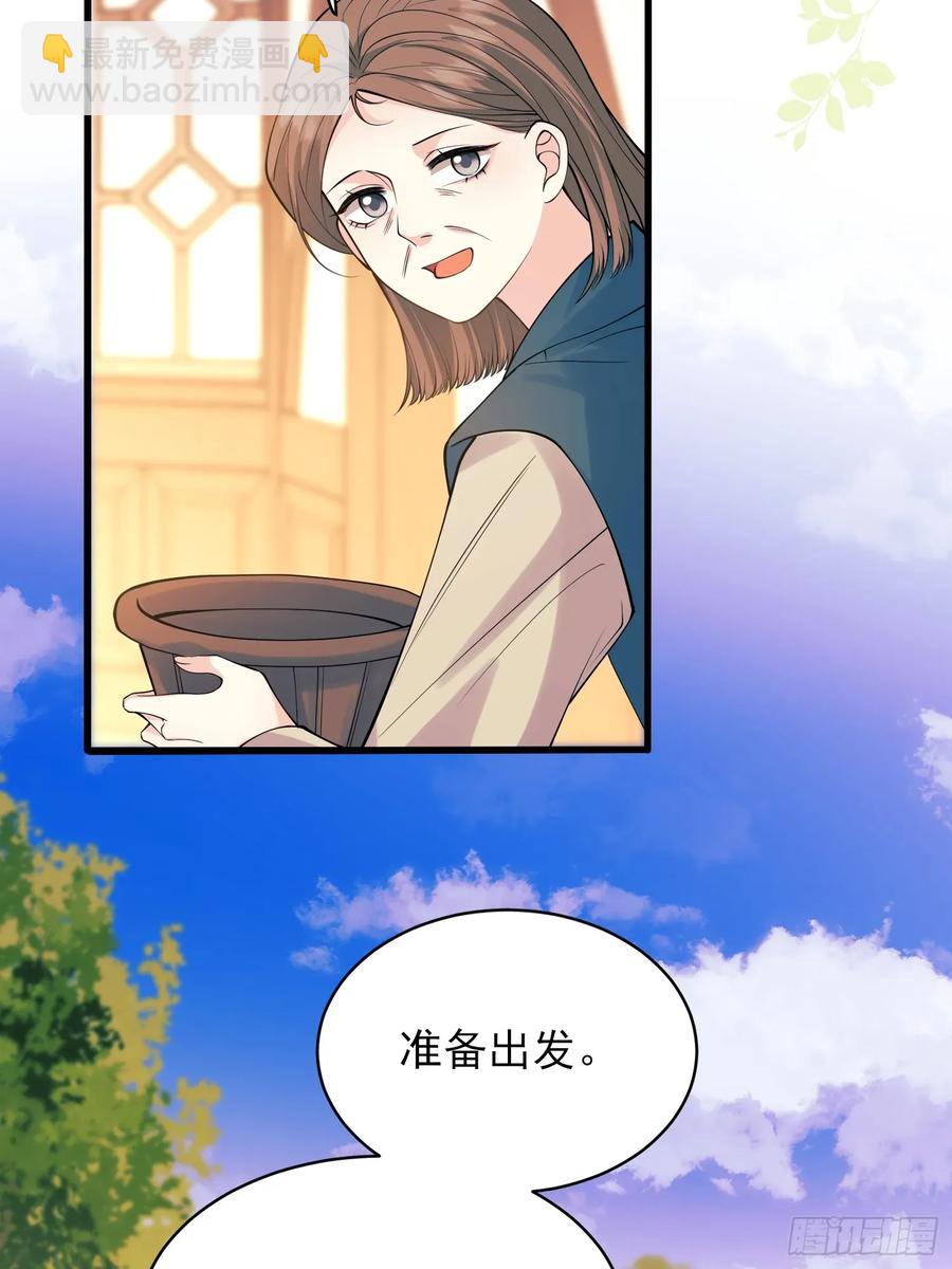 第81话：哥哥回来了-第79话