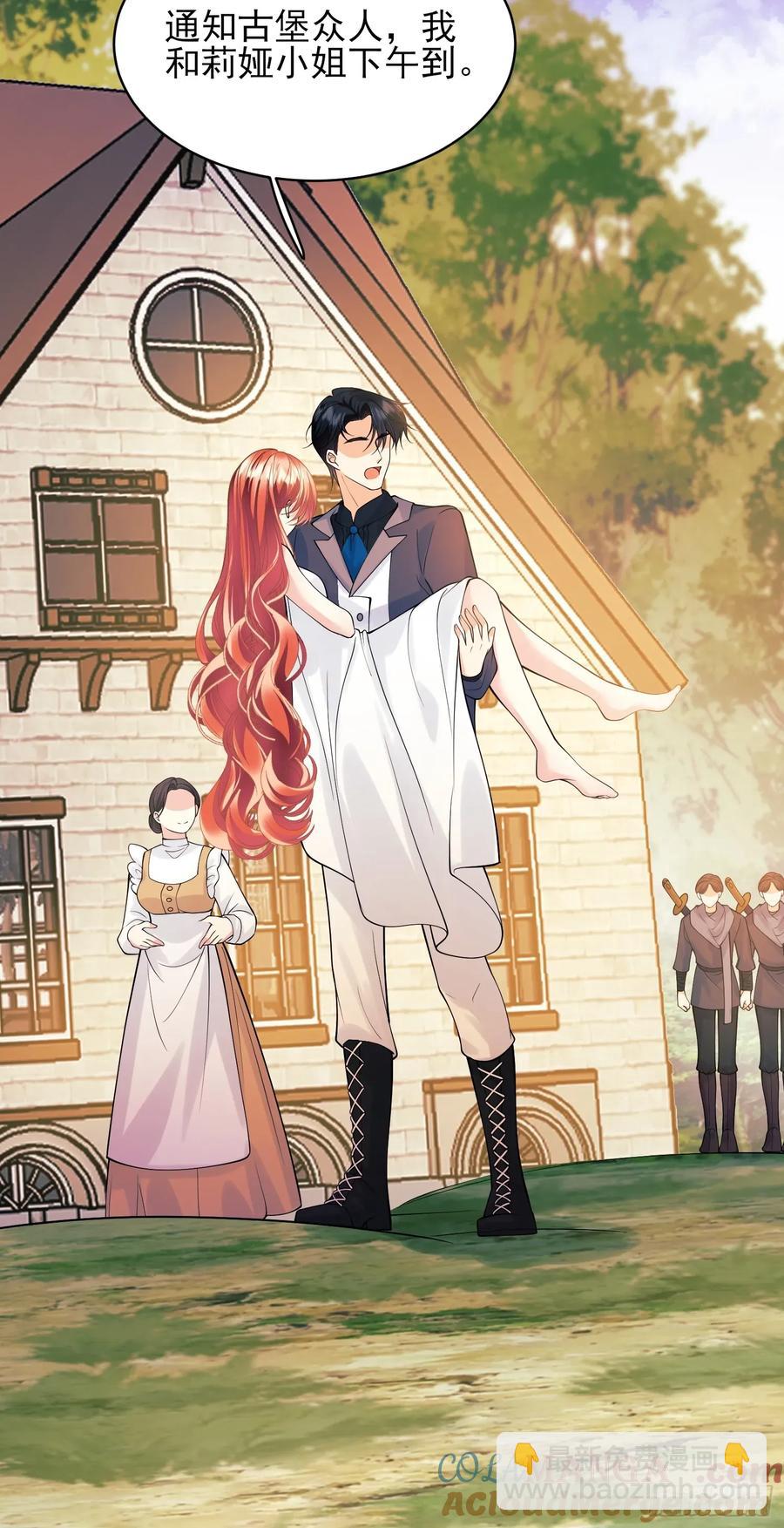 第81话：哥哥回来了-第79话