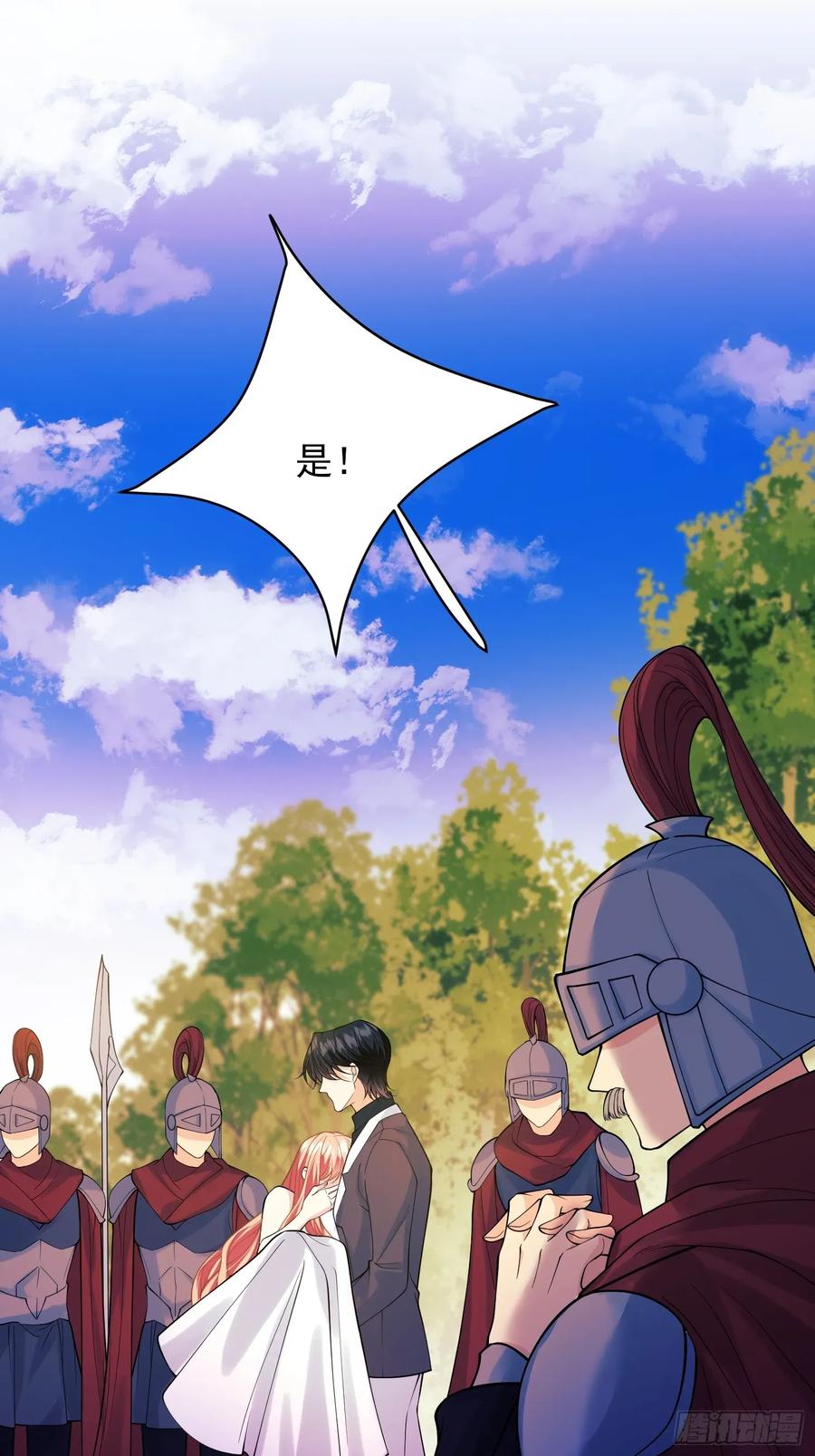 第81话：哥哥回来了-第79话