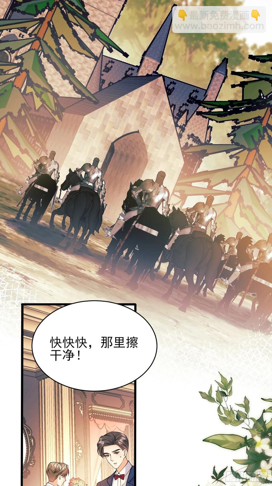 第81话：哥哥回来了-第79话