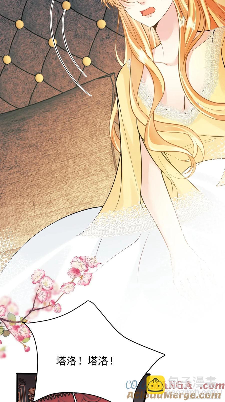 第81话：哥哥回来了-第79话