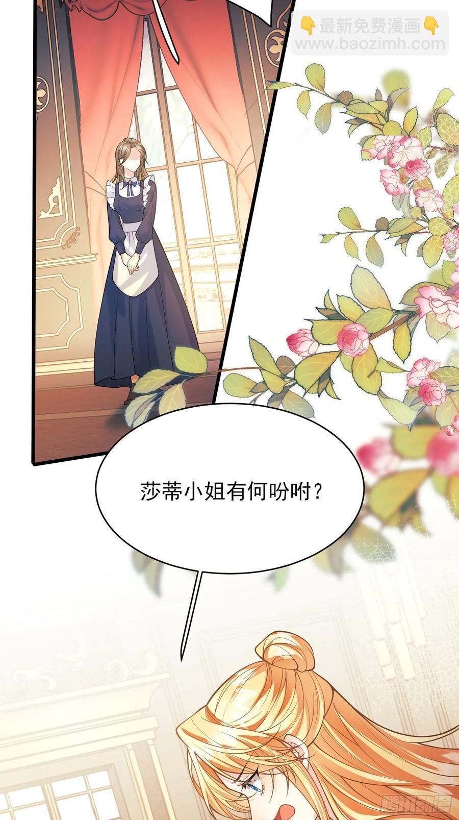 第81话：哥哥回来了-第79话