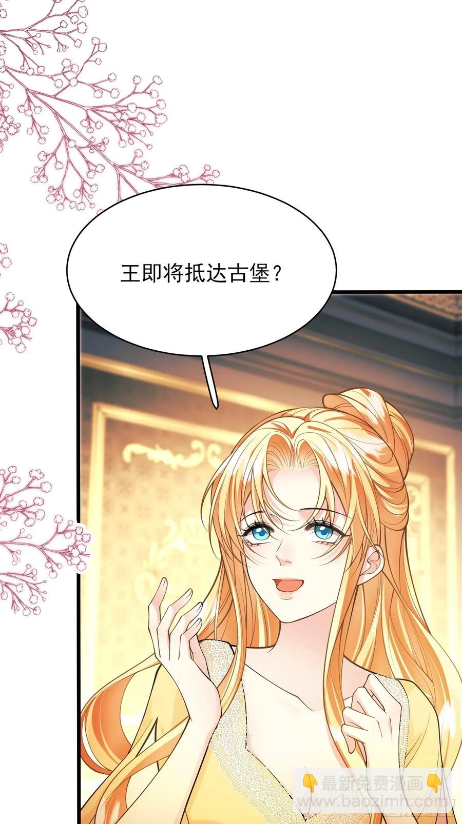 第81话：哥哥回来了-第79话