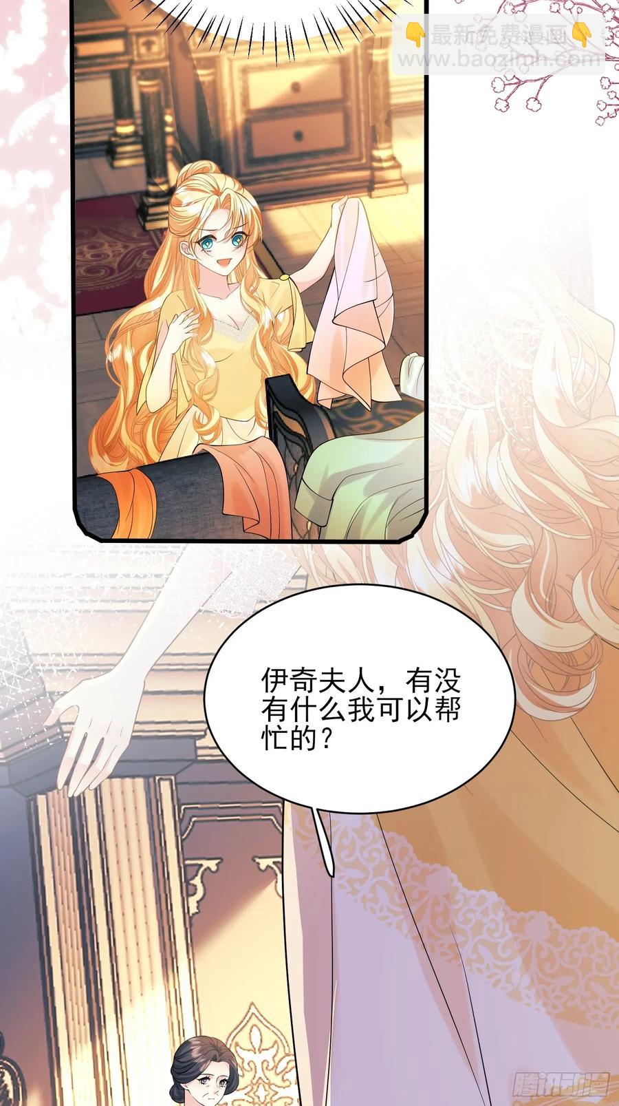 第81话：哥哥回来了-第79话