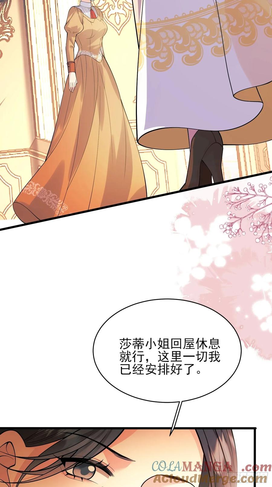 第81话：哥哥回来了-第79话