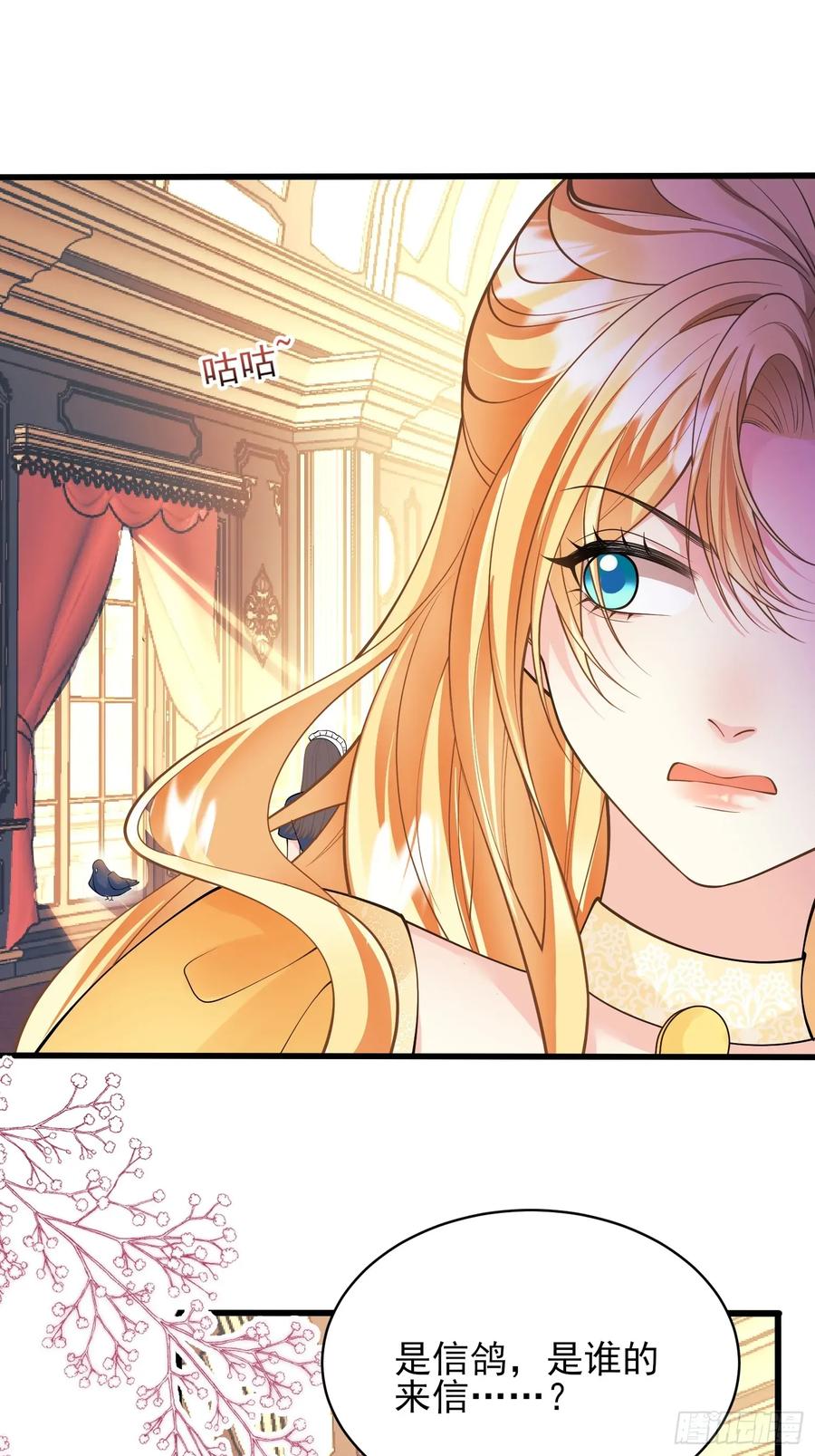 第81话：哥哥回来了-第79话