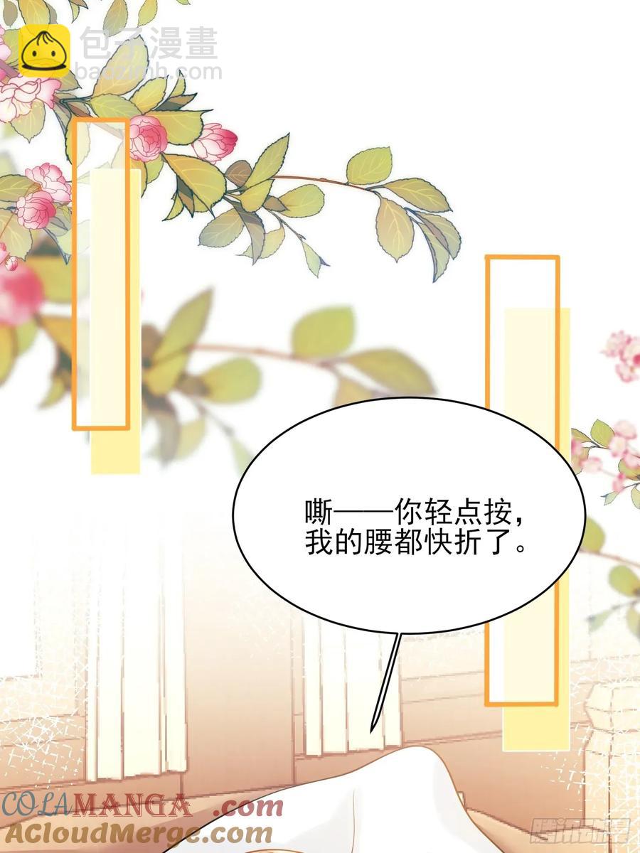 第81话：哥哥回来了-第79话