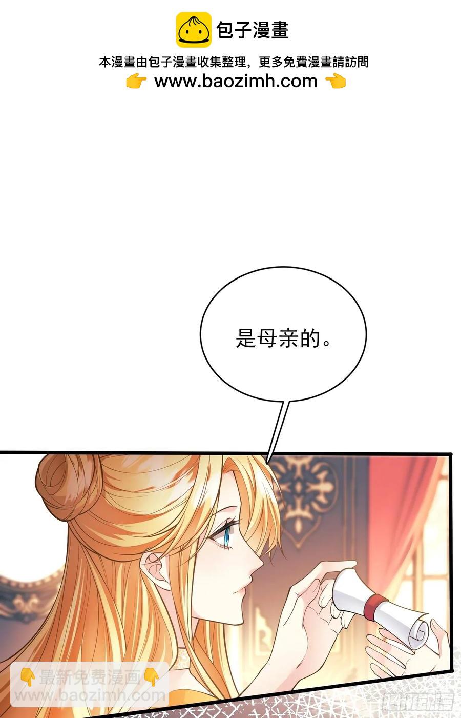 第81话：哥哥回来了-第79话