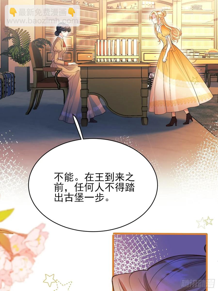 第81话：哥哥回来了-第79话