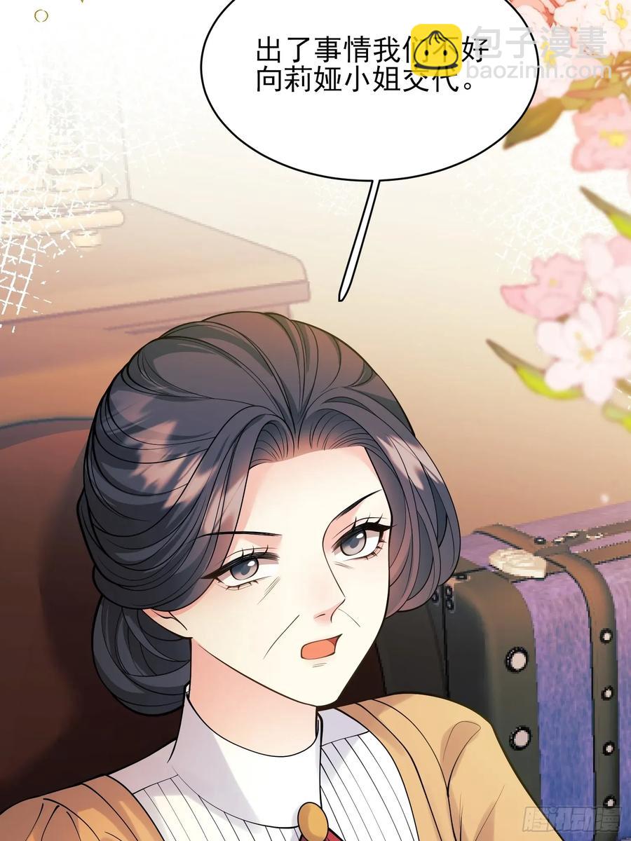 第81话：哥哥回来了-第79话