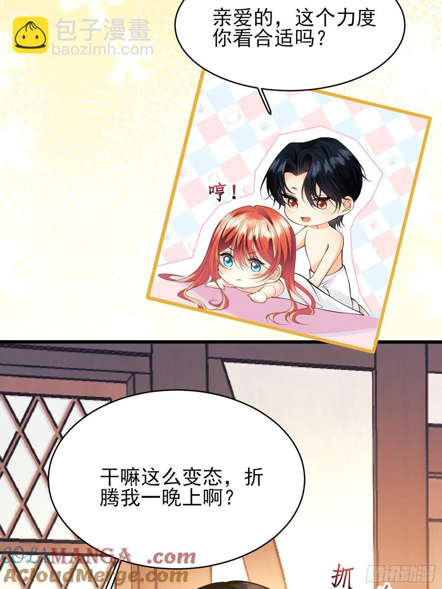 第81话：哥哥回来了-第79话