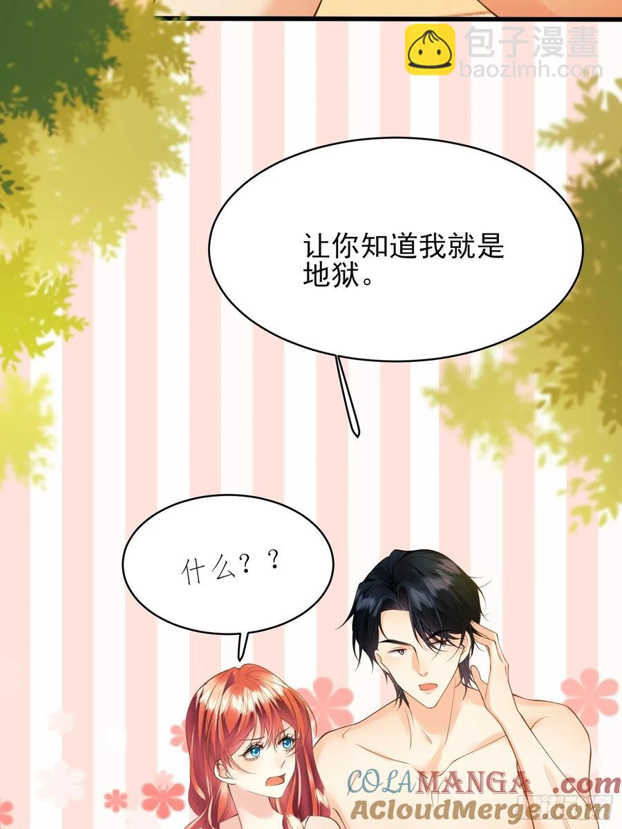 第81话：哥哥回来了-第79话