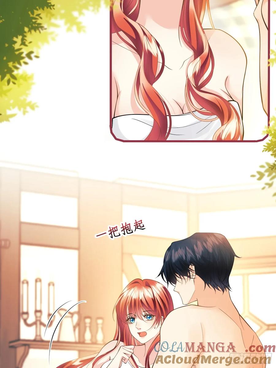 第81话：哥哥回来了-第79话