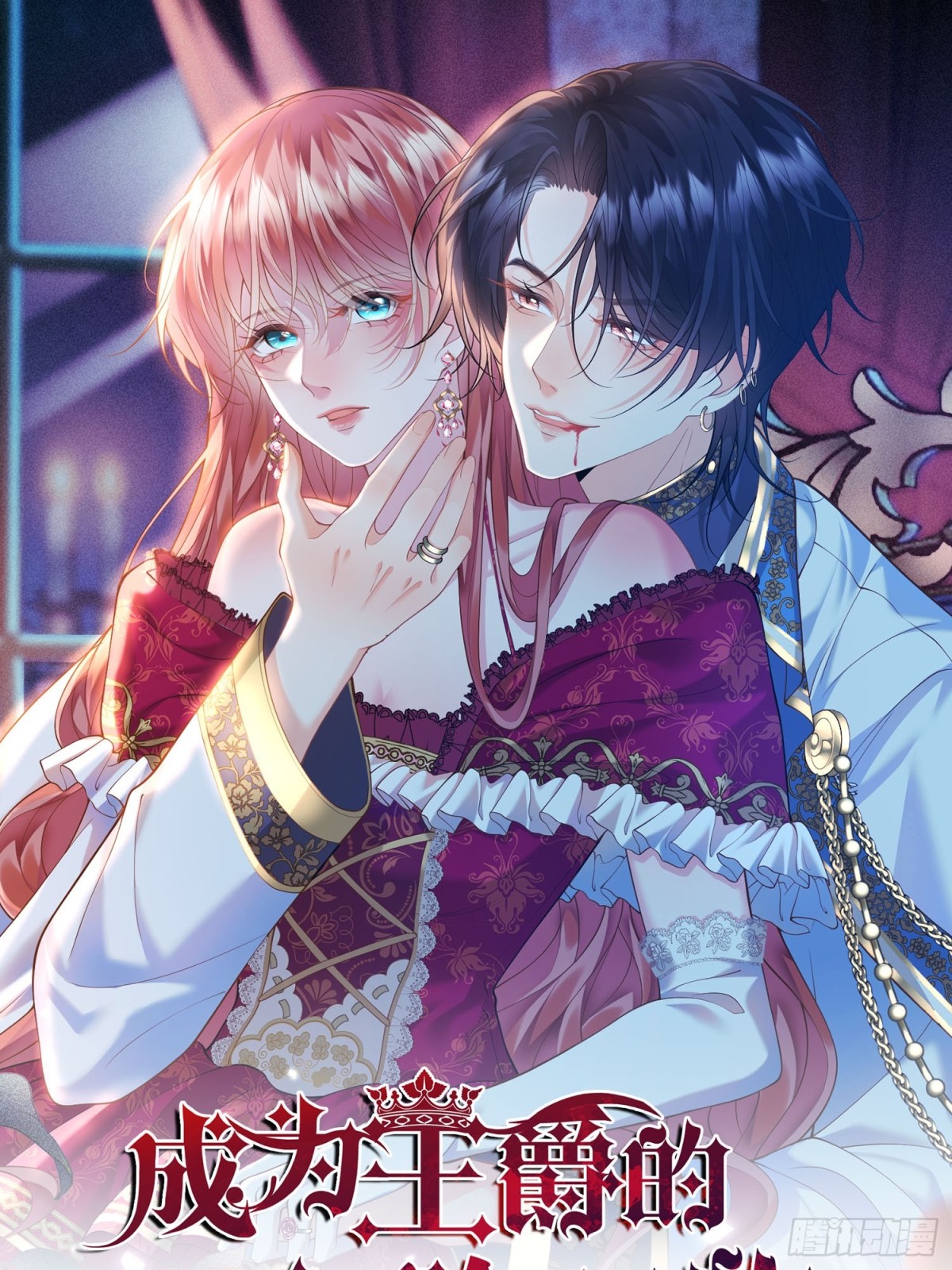 第83话：是梦啊-第81话