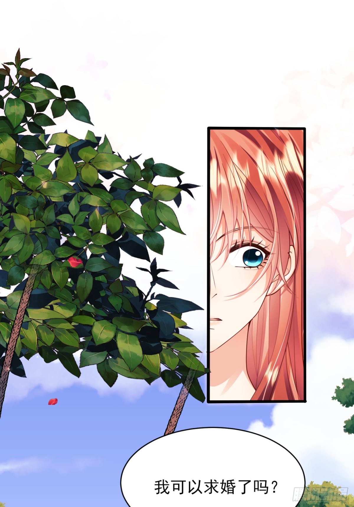 第83话：是梦啊-第81话