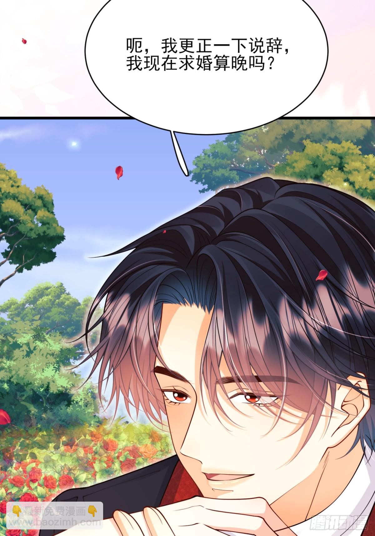 第83话：是梦啊-第81话