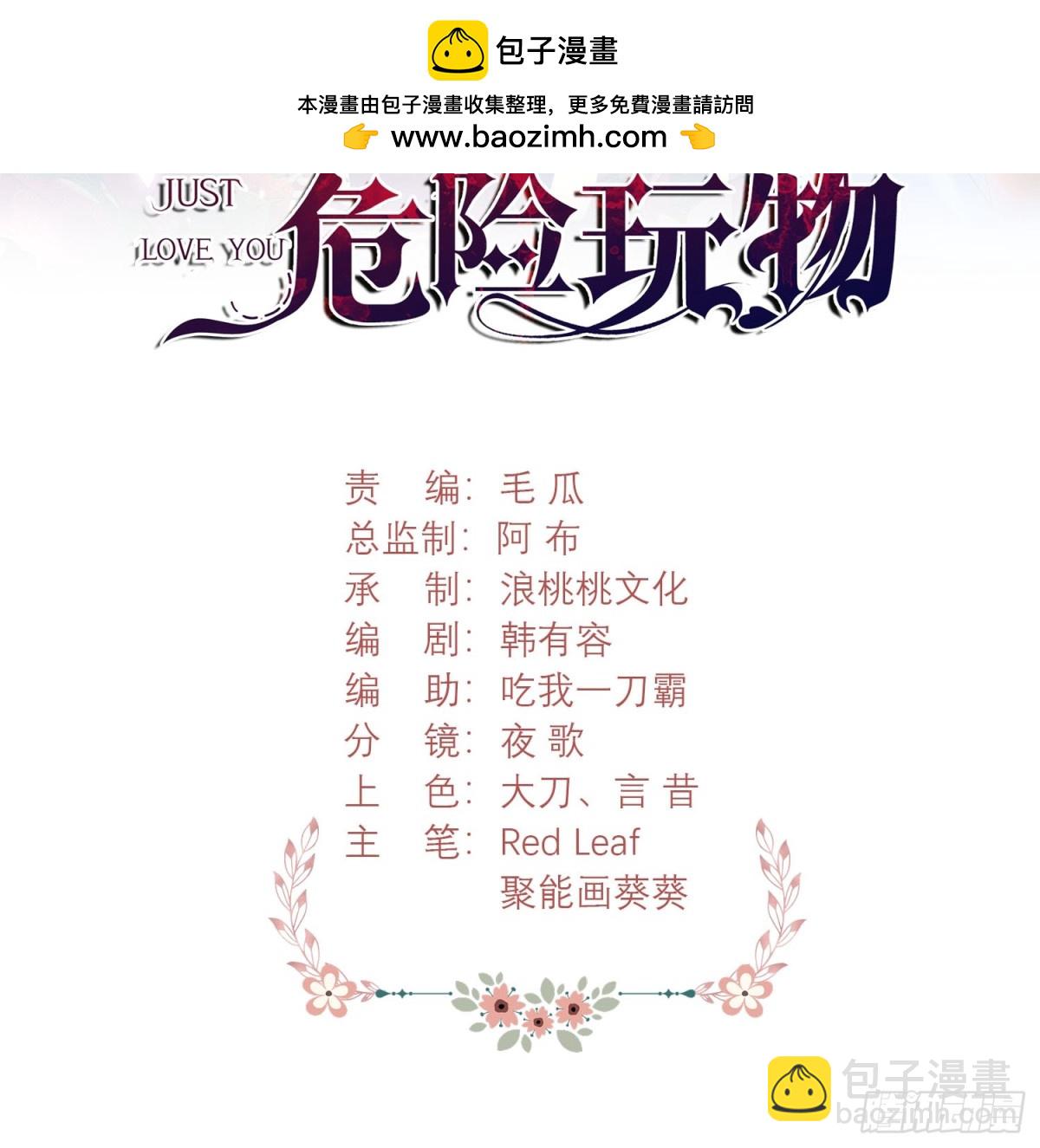 第83话：是梦啊-第81话