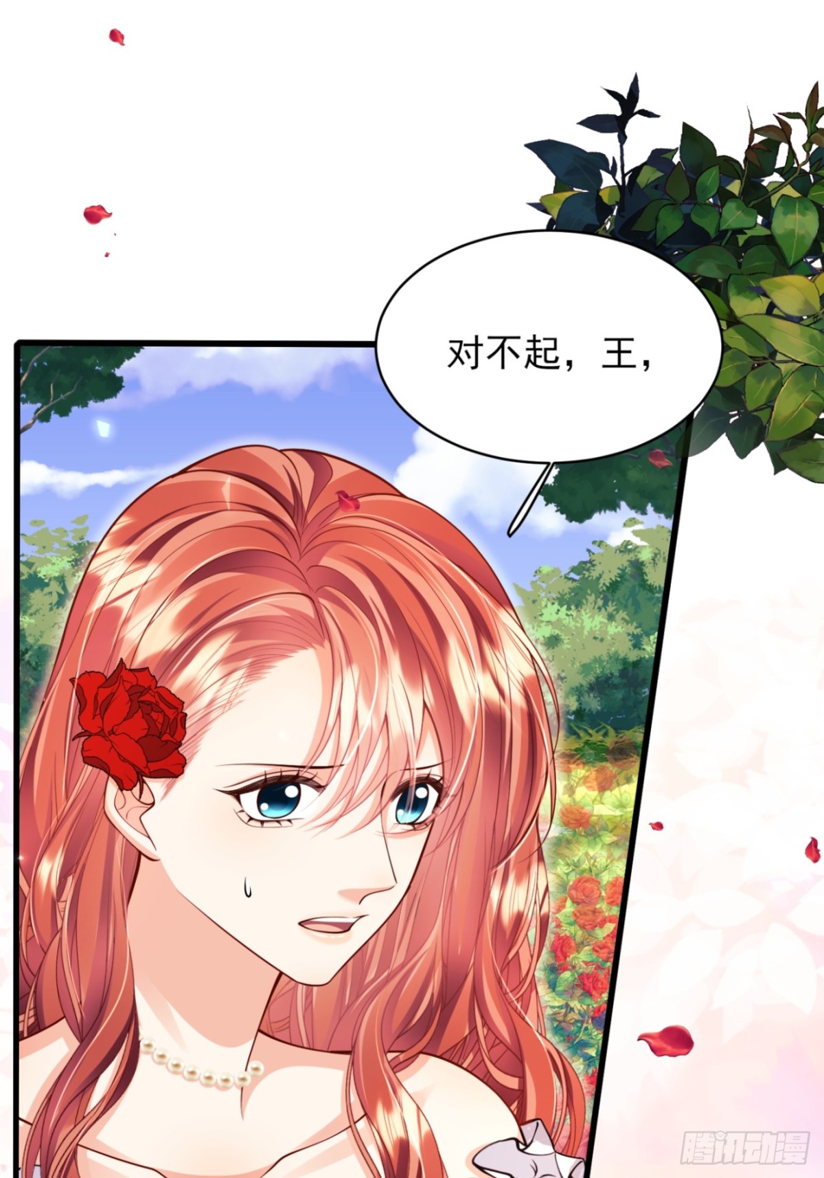 第83话：是梦啊-第81话