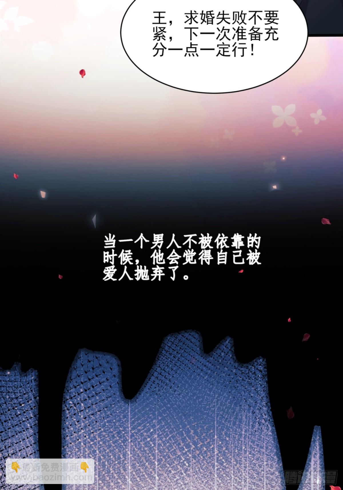 第83话：是梦啊-第81话