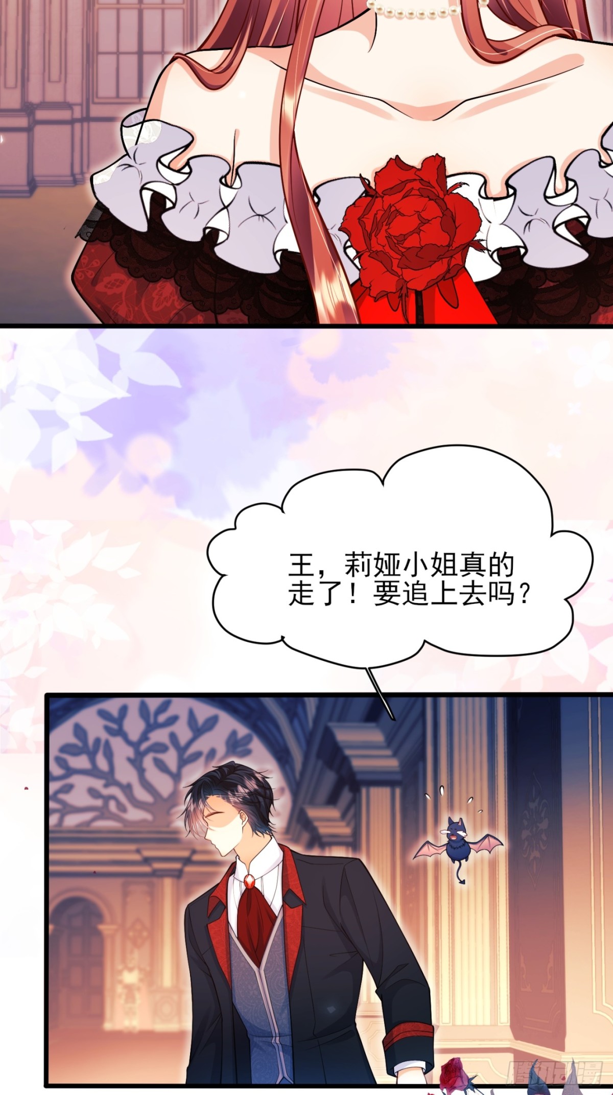 第83话：是梦啊-第81话