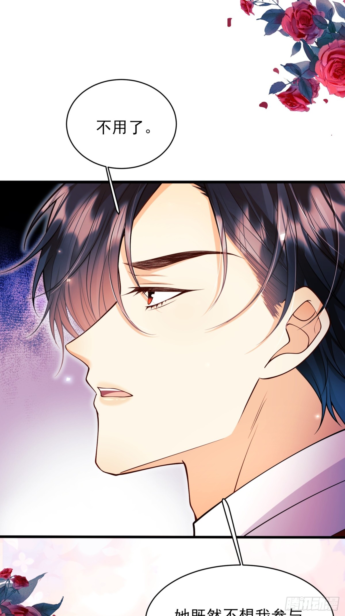 第83话：是梦啊-第81话