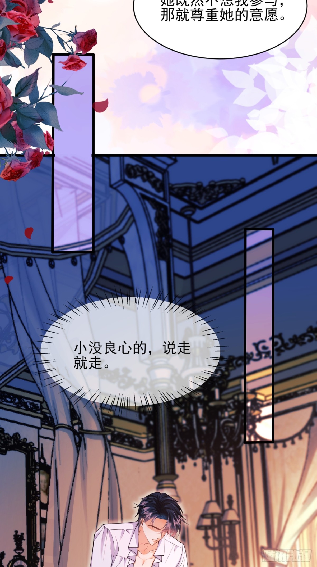 第83话：是梦啊-第81话