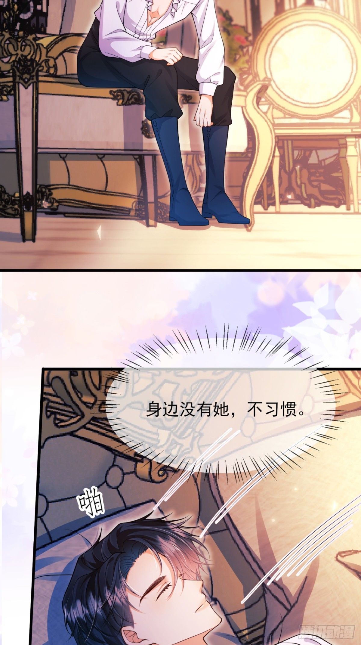 第83话：是梦啊-第81话