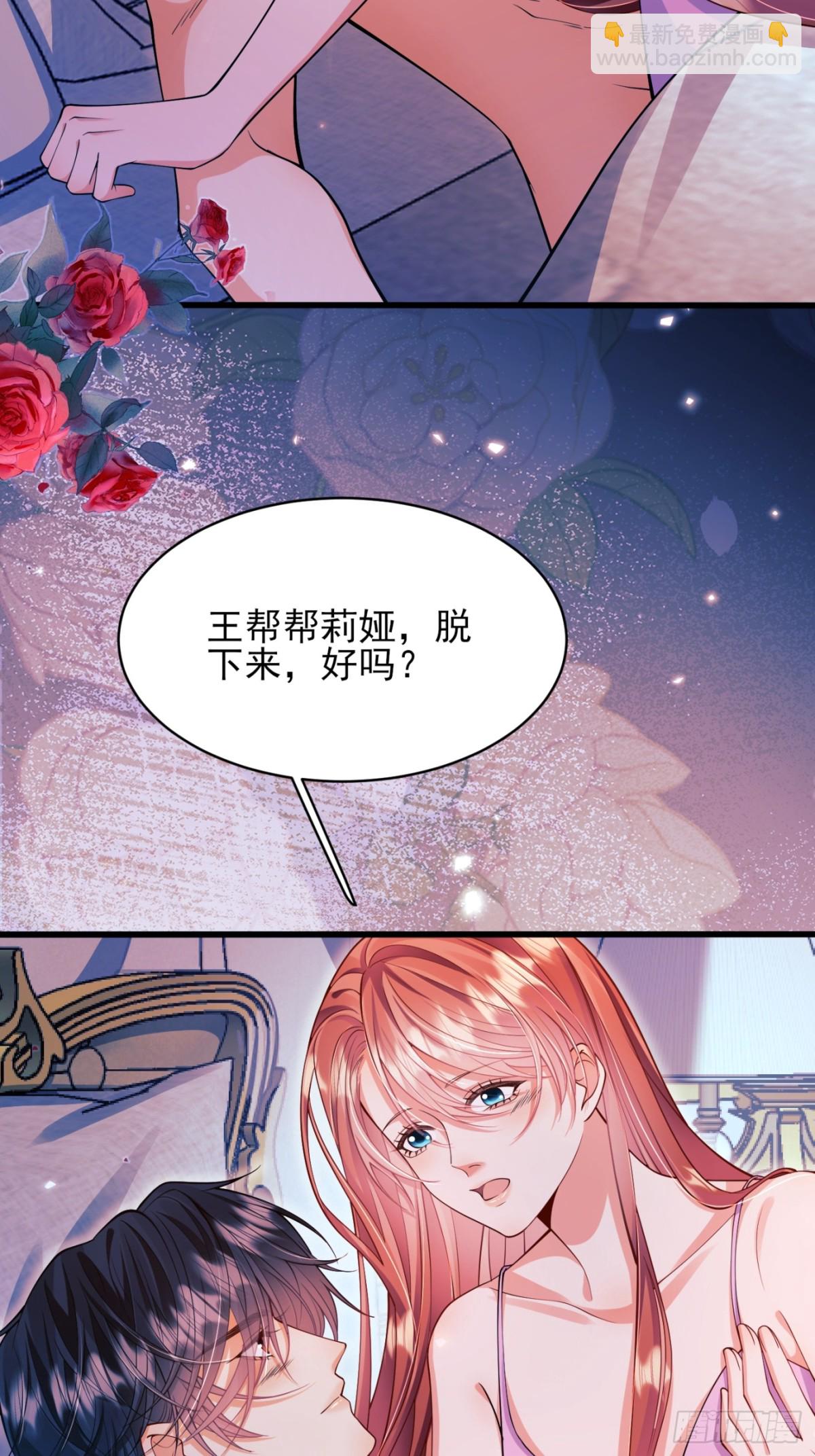 第83话：是梦啊-第81话