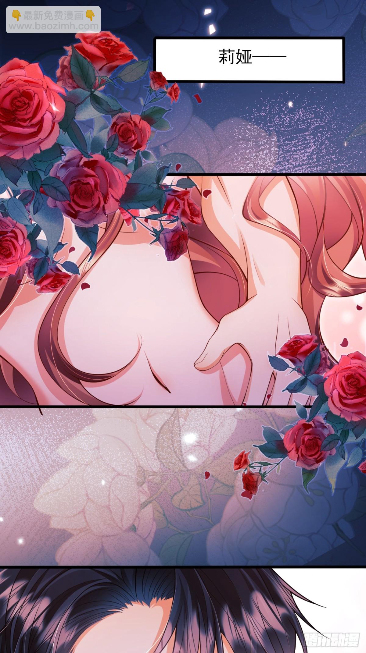 第83话：是梦啊-第81话