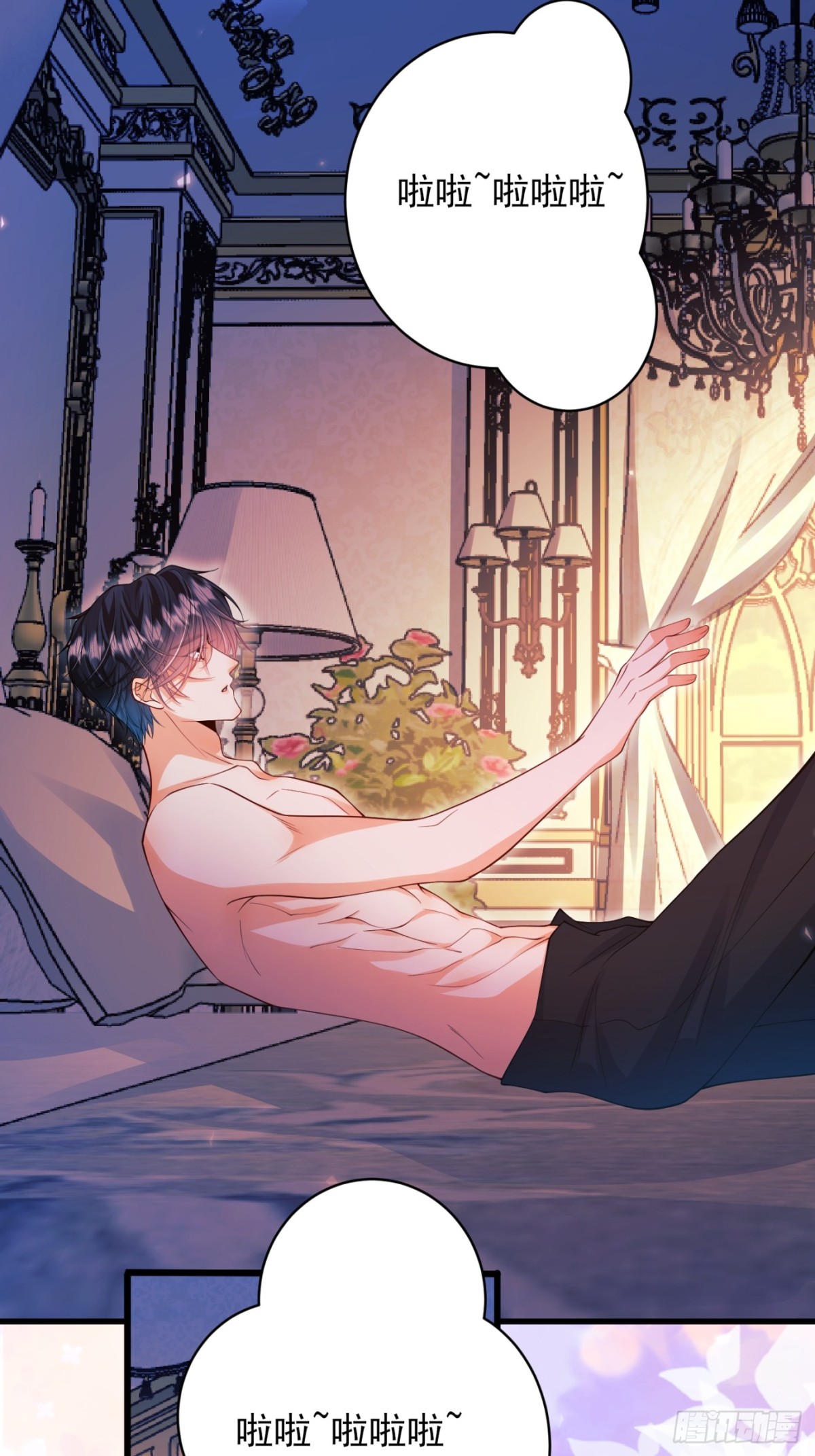 第83话：是梦啊-第81话