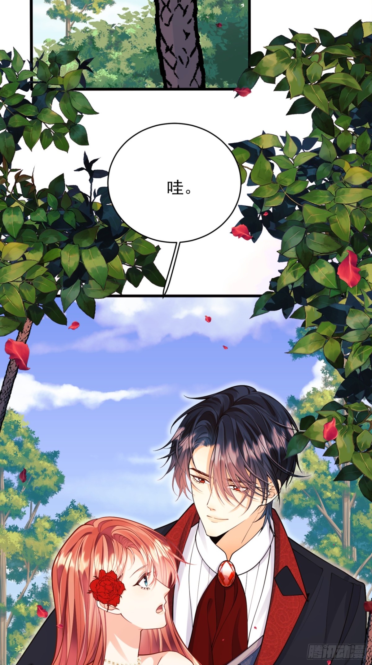 第83话：是梦啊-第81话