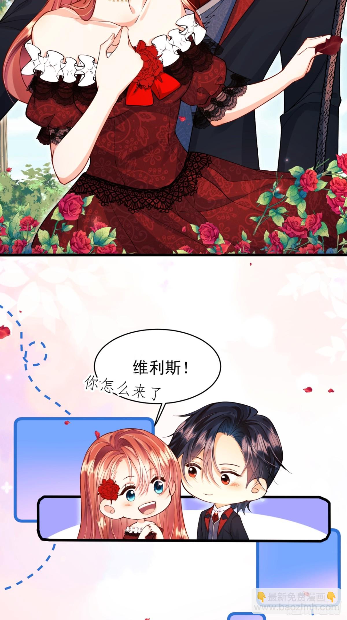 第83话：是梦啊-第81话