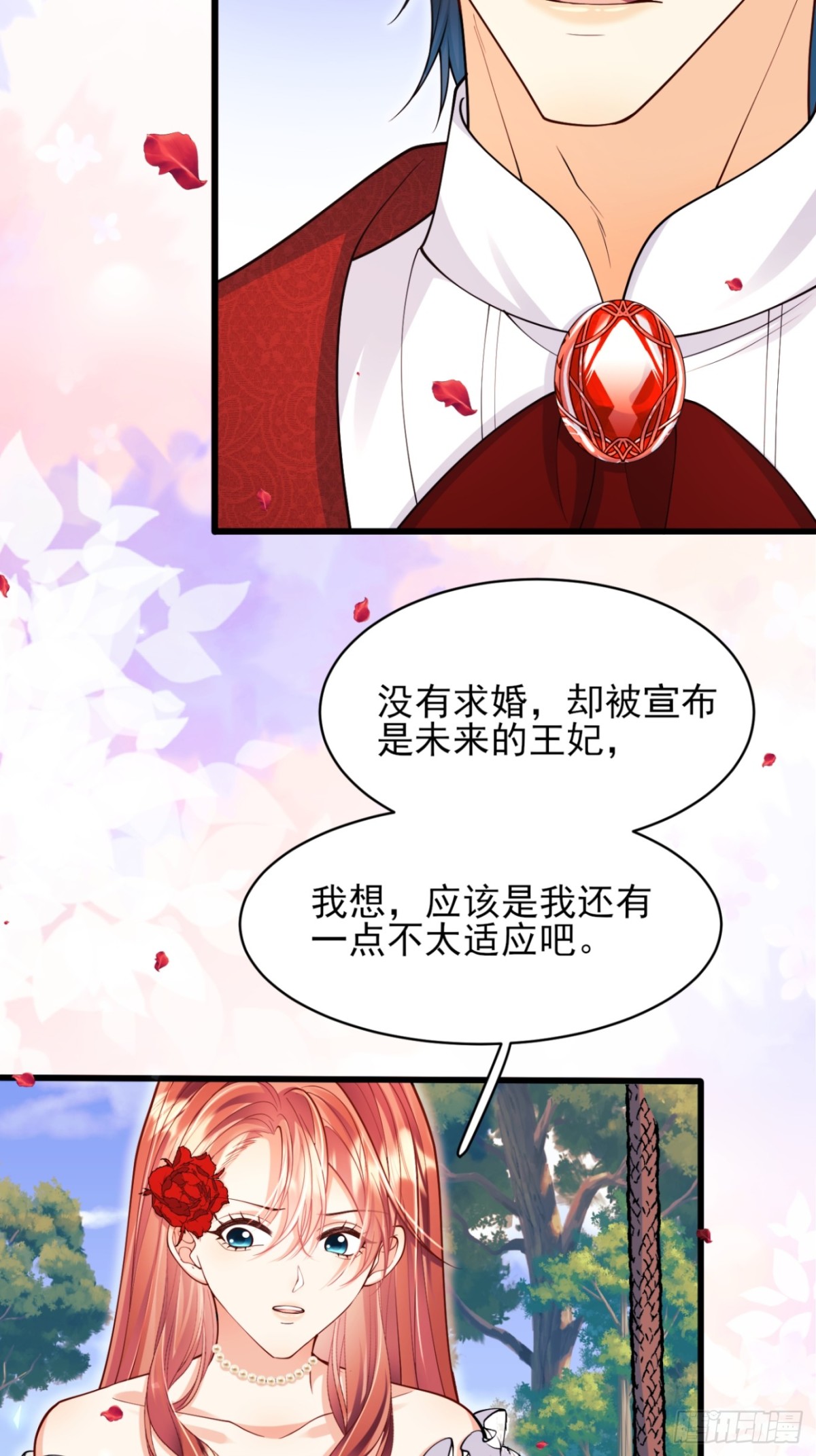 第83话：是梦啊-第81话