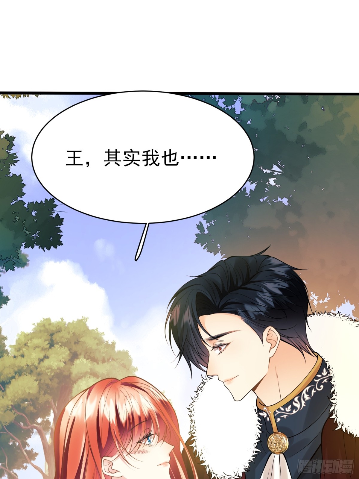 第85话：继母(1/2)-第83话