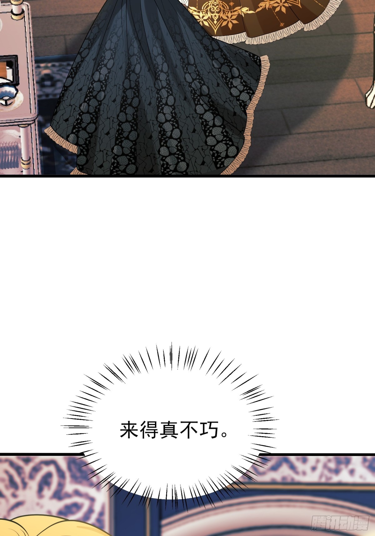 第85话：继母(1/2)-第83话