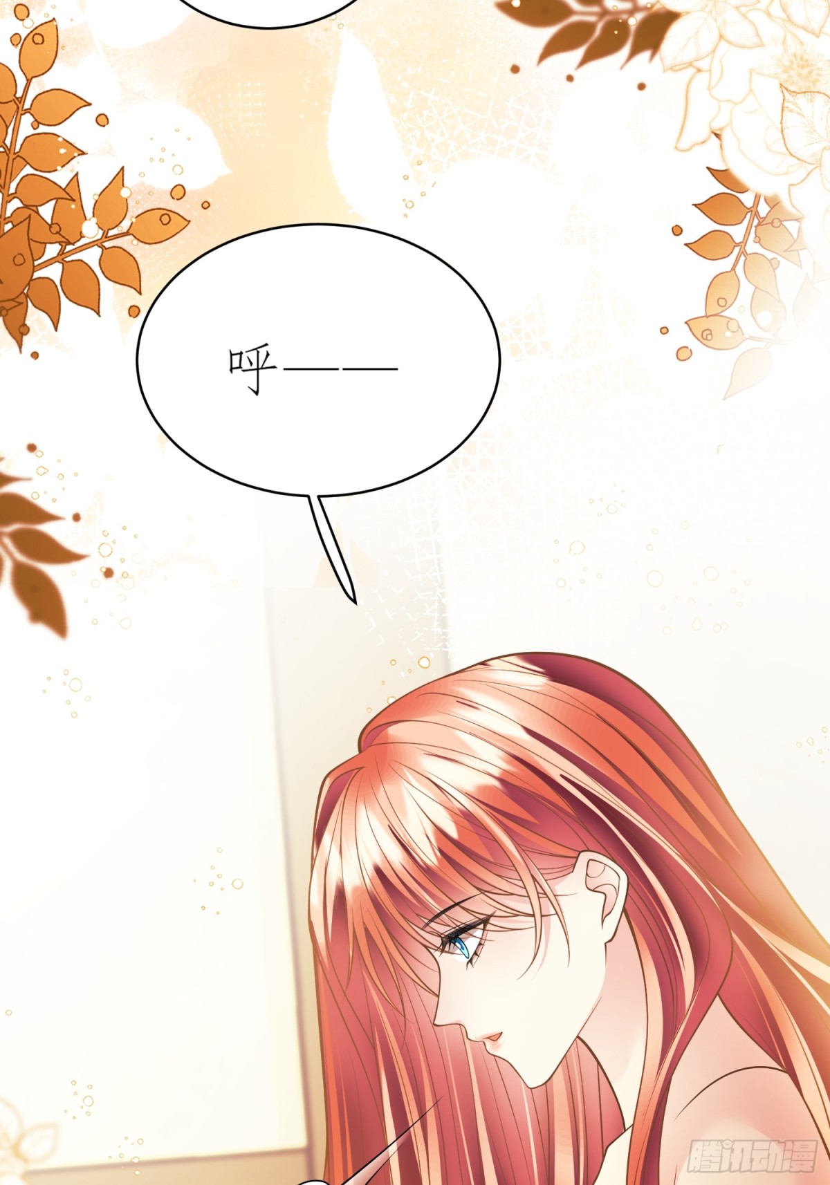 第85话：继母(1/2)-第83话