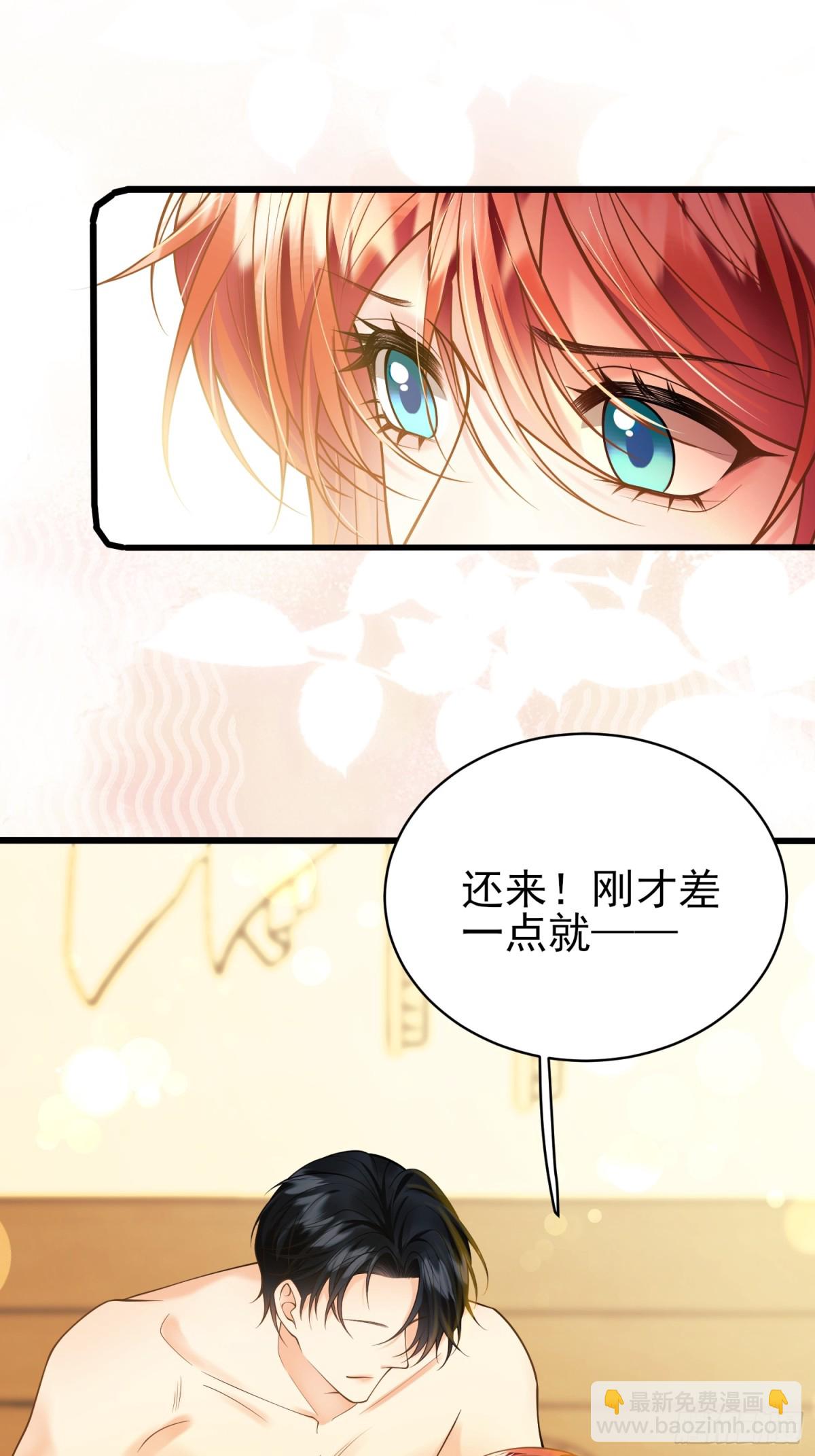 第85话：继母(1/2)-第83话