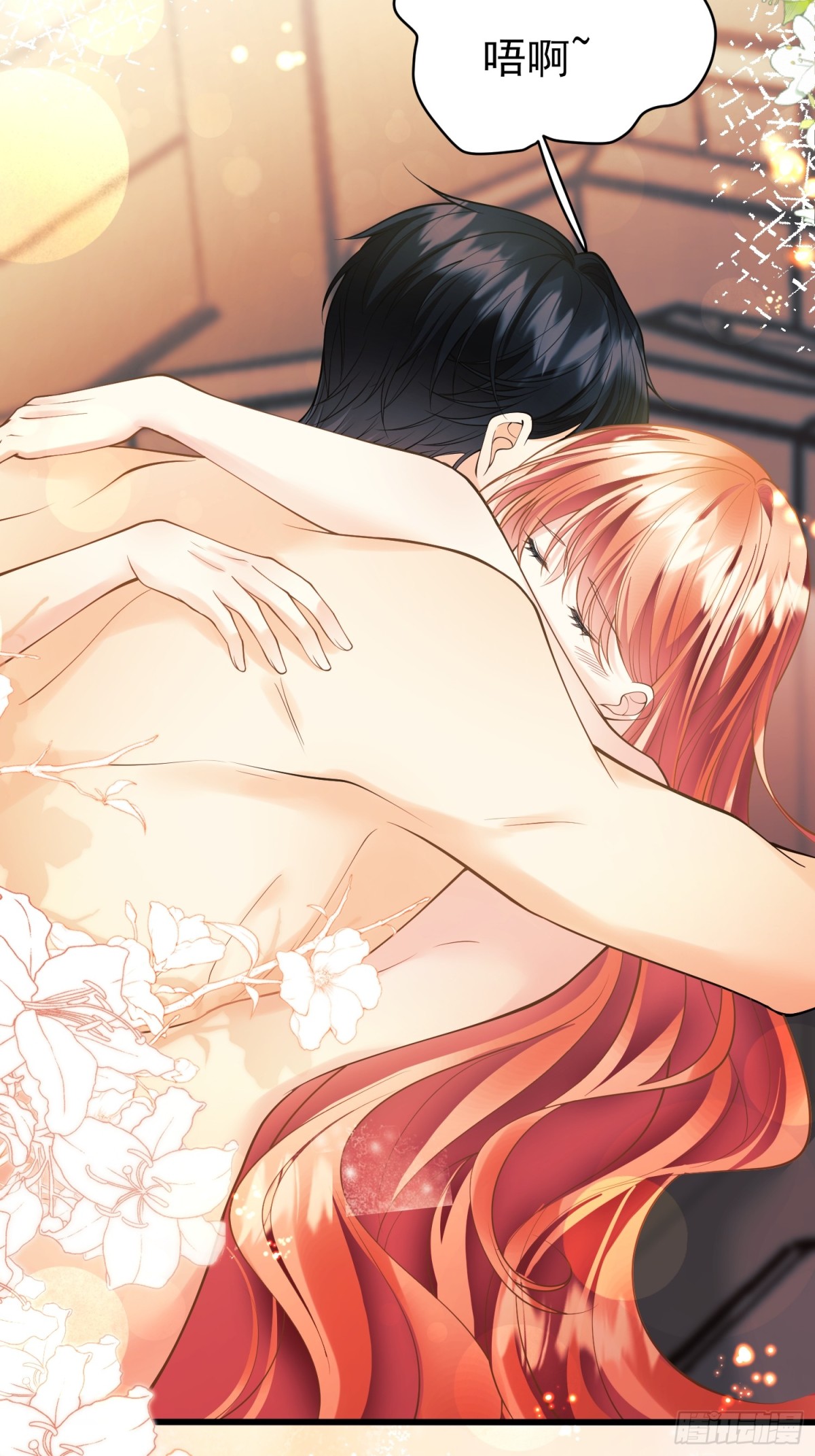 第85话：继母(1/2)-第83话