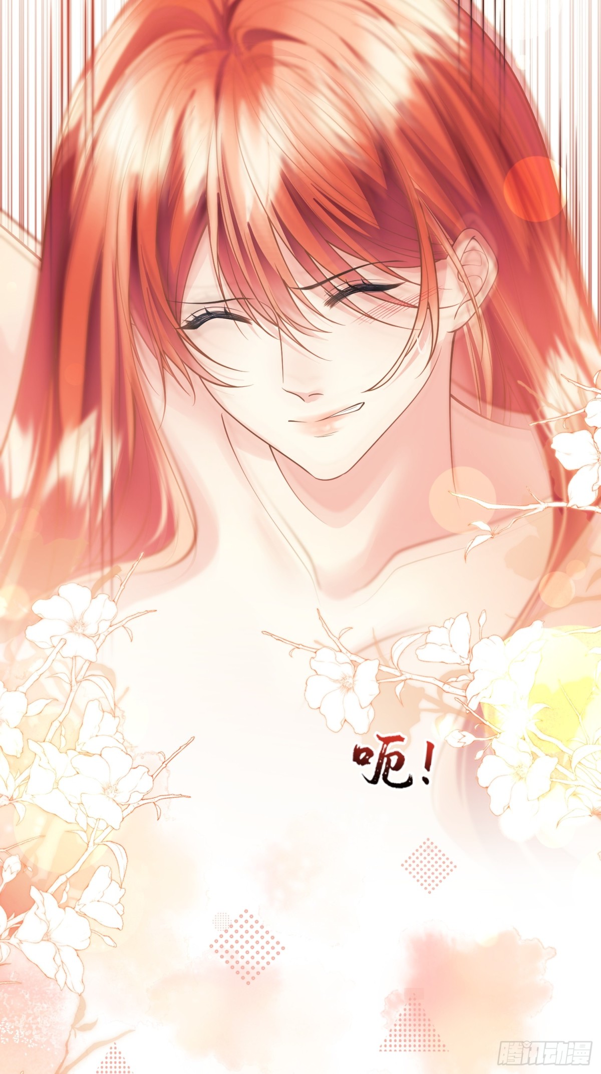 第85话：继母(1/2)-第83话